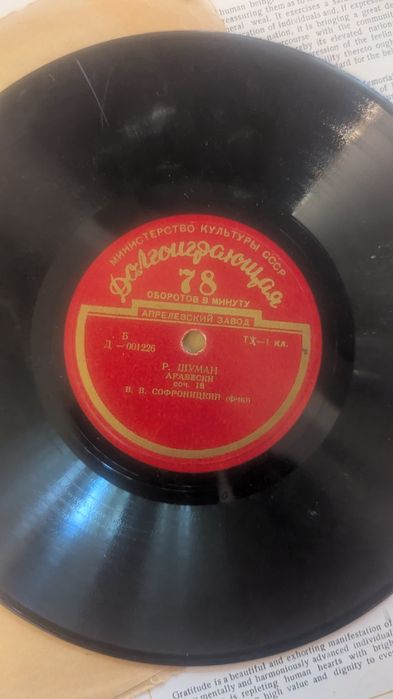 Продам новые пластинки