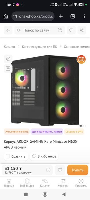 СРОЧНО игровой компьютер