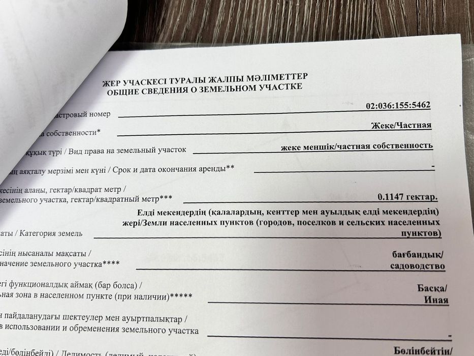 Продам дачный участок