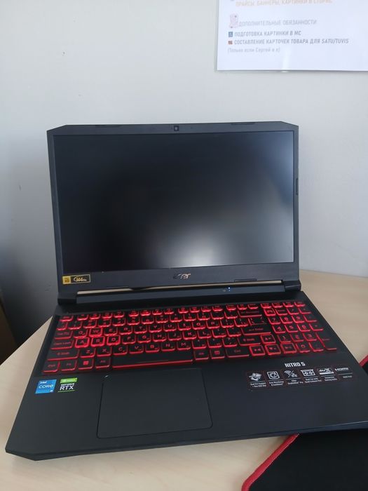 Игровой ноутбук Acer Nitro 5