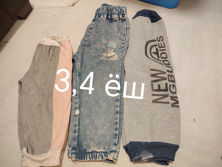 Текинга хаммаси кере одам олсин