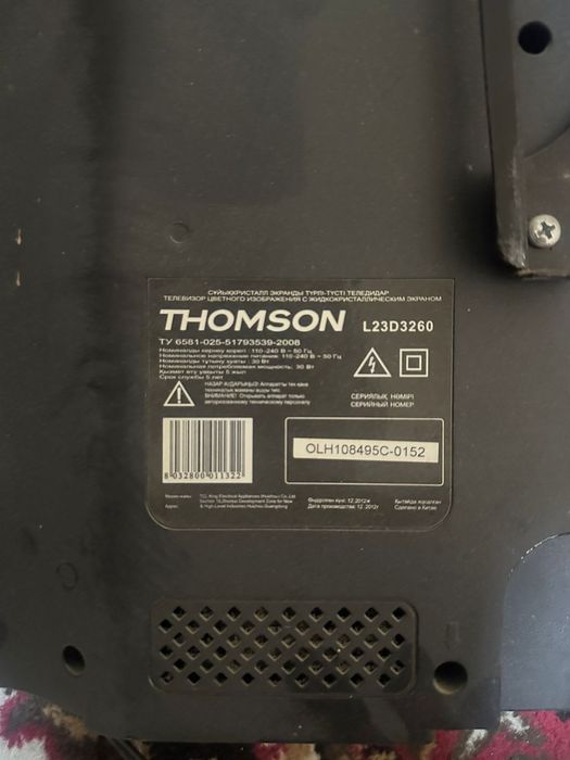 Телевизор томсон