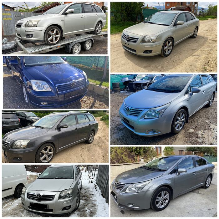 Тойота Авенсис Рав 4 Версо Аурис Корола Приус Ярис НА ЧАСТИ!за части