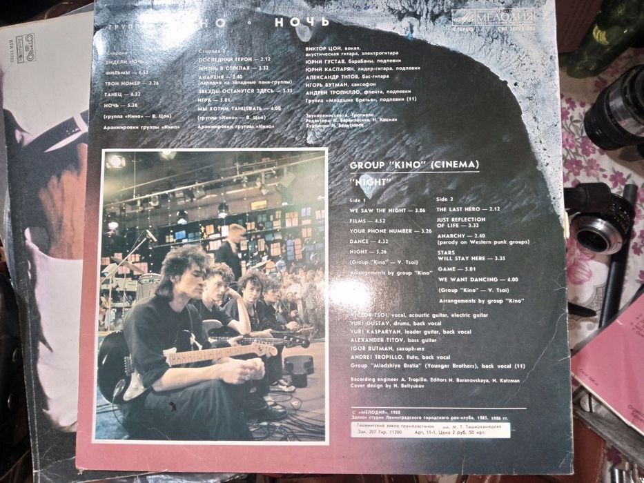 Виниловые пластинки РОК