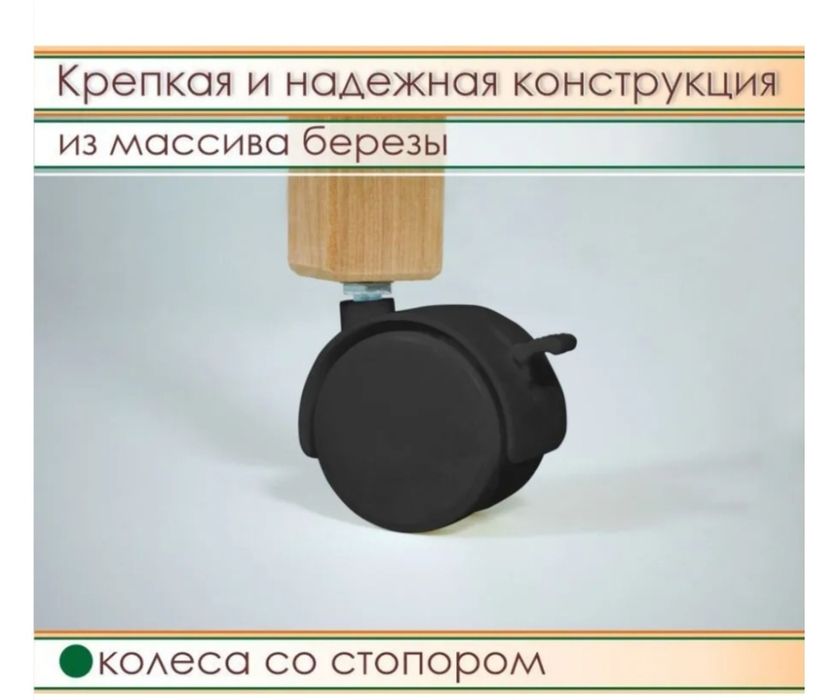 Манеж детский SAOIRA