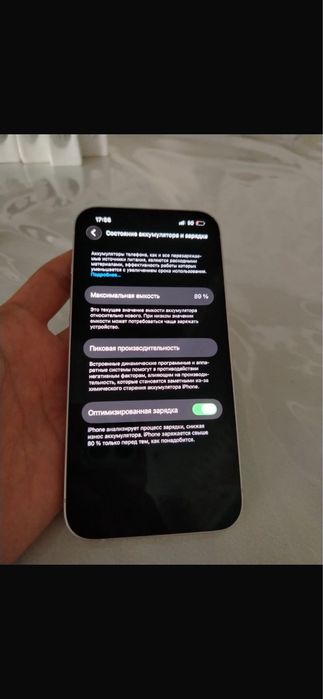 Iphone 13 89% на гарантии