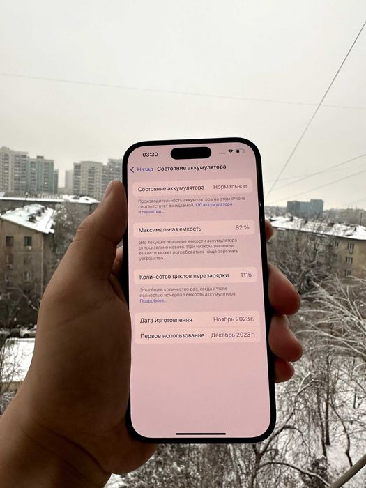 iPhone 15 Pro | 256 GB | Black Titanium | Айфон 15 ПРО