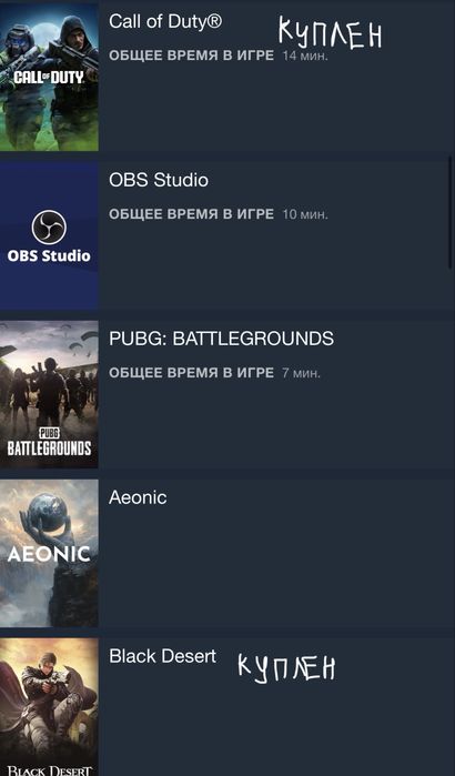 Steam аккаунт (prime status CS2 бар)