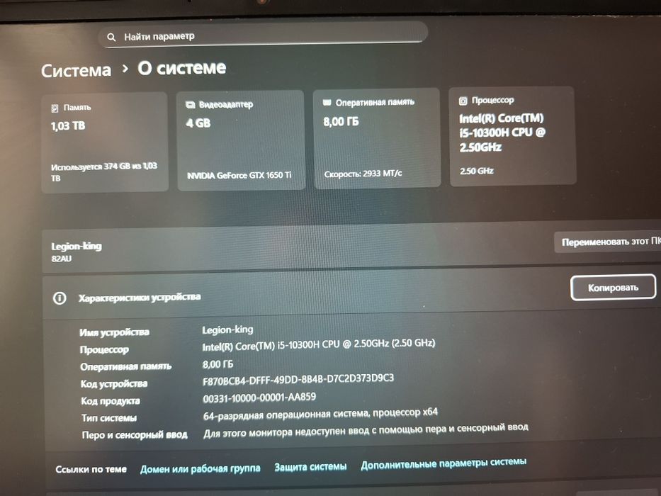 Продаётся ноутбук игровой Lenovo Legion