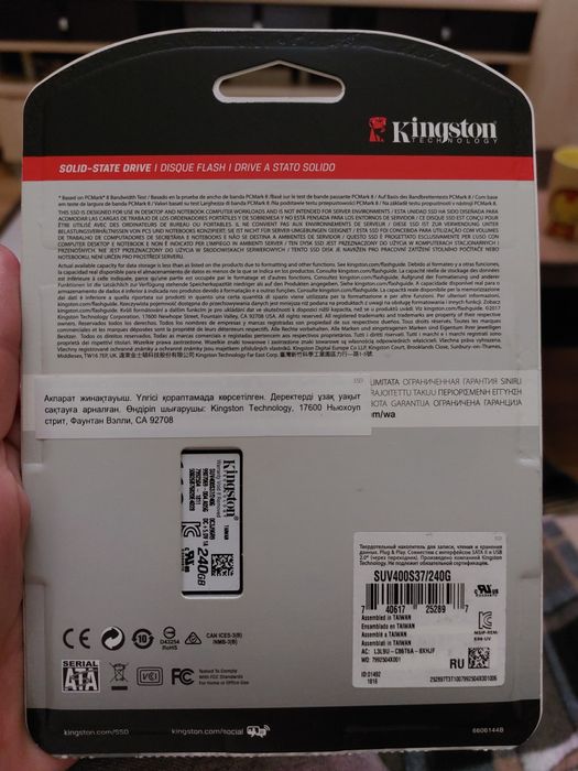 Твердотельный накопитель Kingston