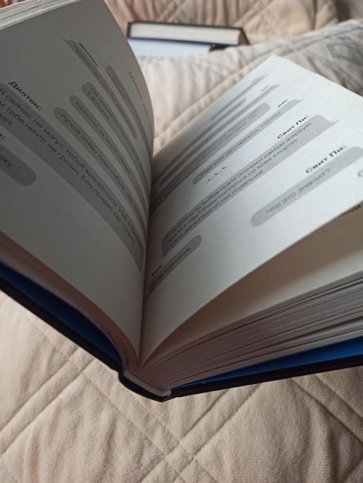 Продам книгу "Ривердейл. Прочь из города"