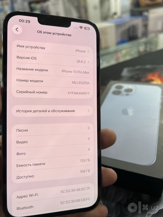 iphone 13 pro max состояние хорошее коробка