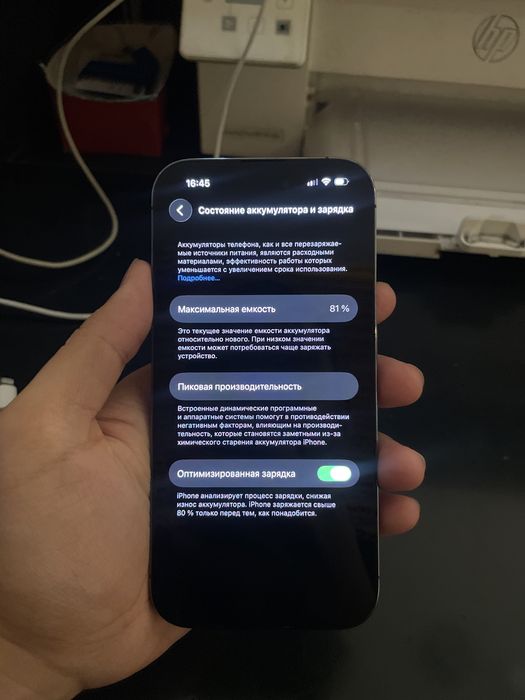 Продам iPhone 14 pro