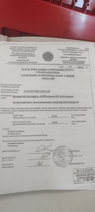 Продам квартиру в малосемейном доме