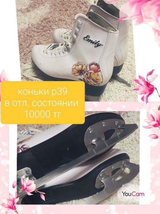 Продам коньки рр 39