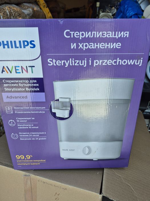 Стерилизация за бебешки шишета