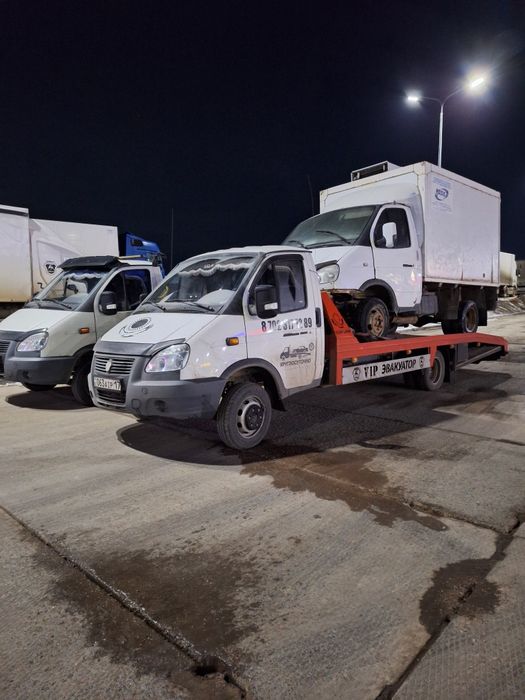 Услуги Эвакуатора 24/7