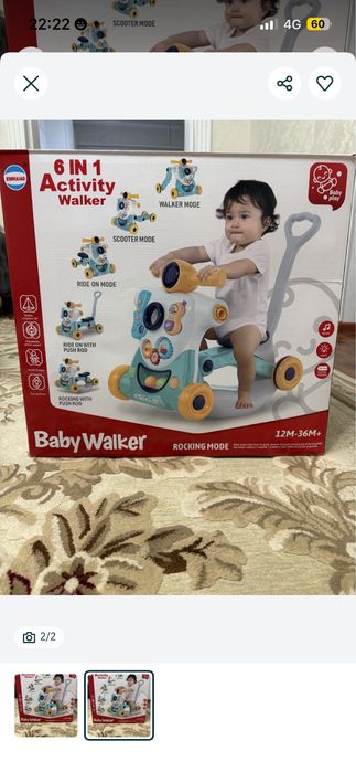 Продам за 7500 тг почти новая