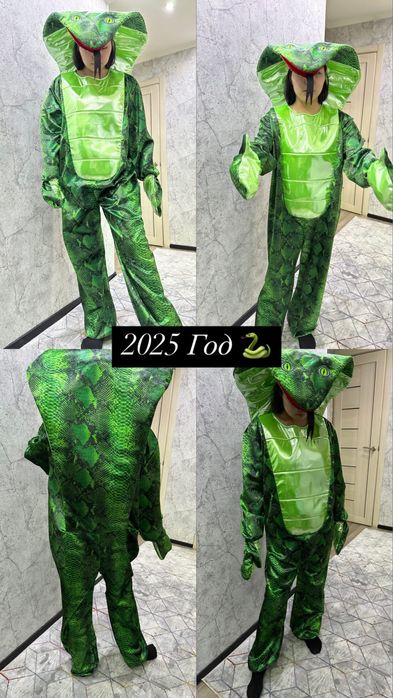 Прокат костюмов взрослых и детскийх