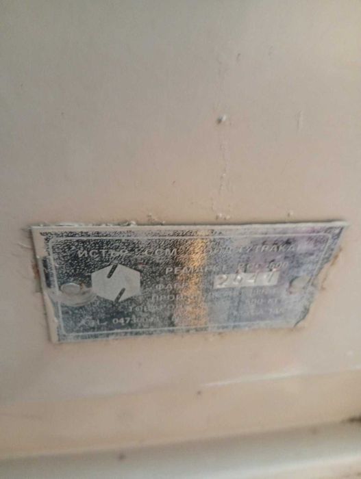 Продавам туристическо ремарке за лек автомобил