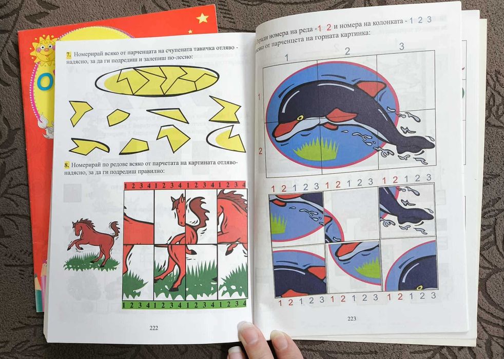 Книжки, шаблони и стикери