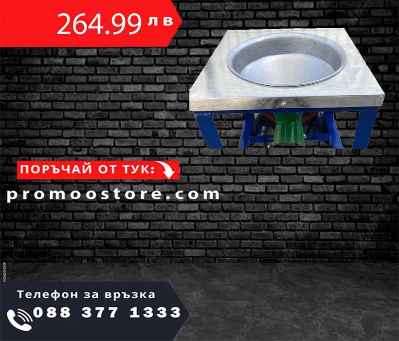 НЕМСКА Месомелачка чугунена №32 с електромотор и метална фуния + плот