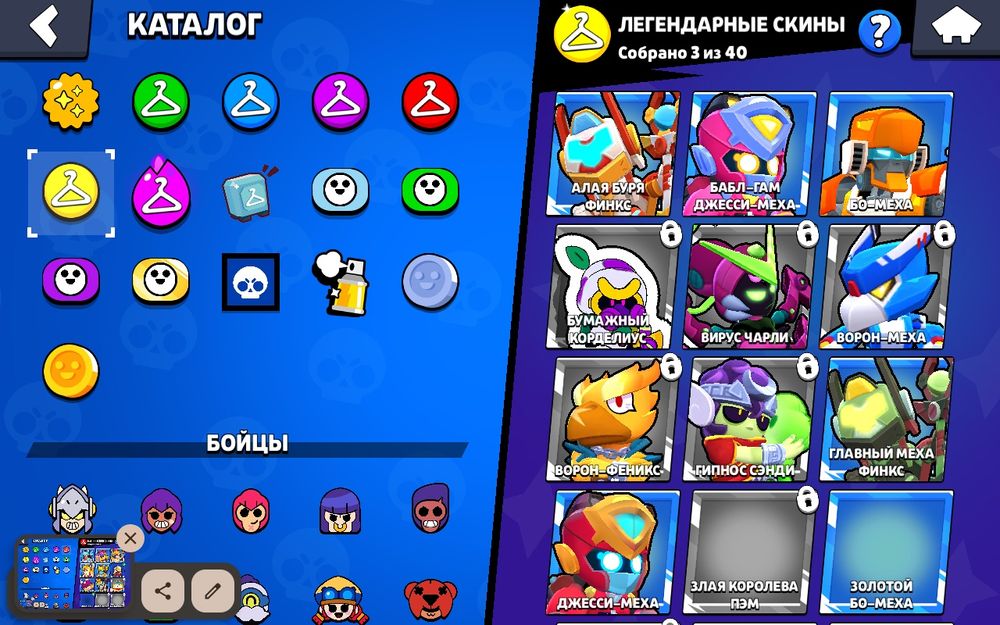 Аккаунт с новым персонажем