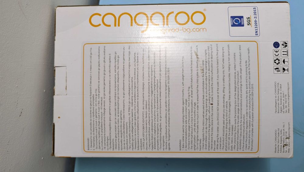 Кош за новородено Cangaroo Starchild 3.6-9 kg