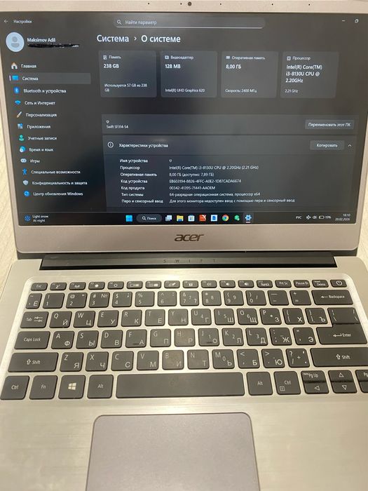 Продам ноутбук Acer Swift 3 8/256