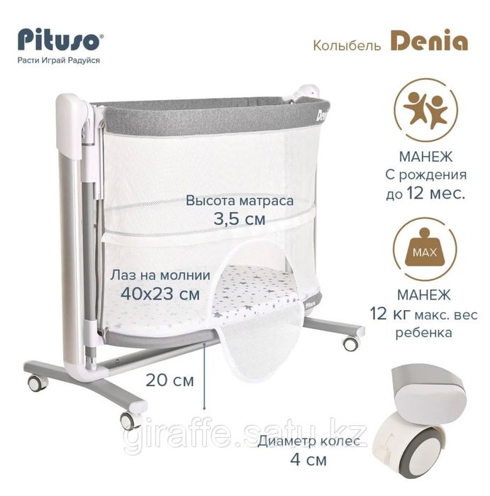 Продам детскую кровать-манеж