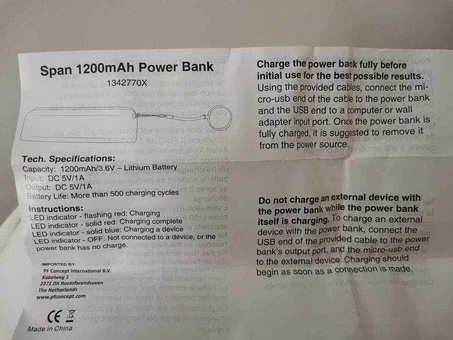 Продавам външна преносима батерия "Prostenal"