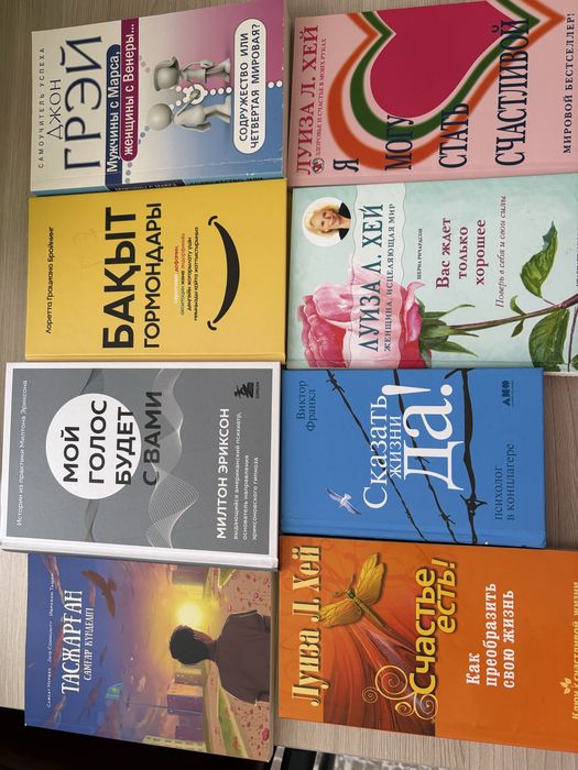 Книги книжонки книжечки