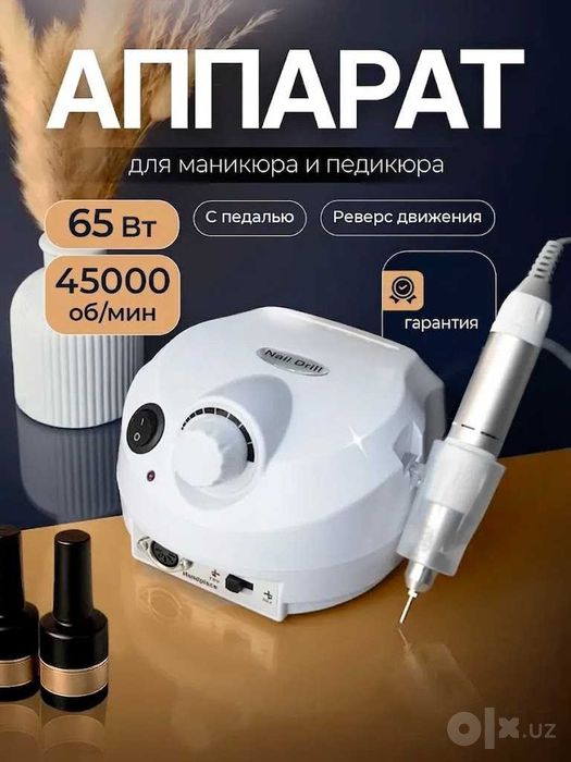 Аппарат Фрезер для маникюра Nail Drill DM-202, 45000 об/мин