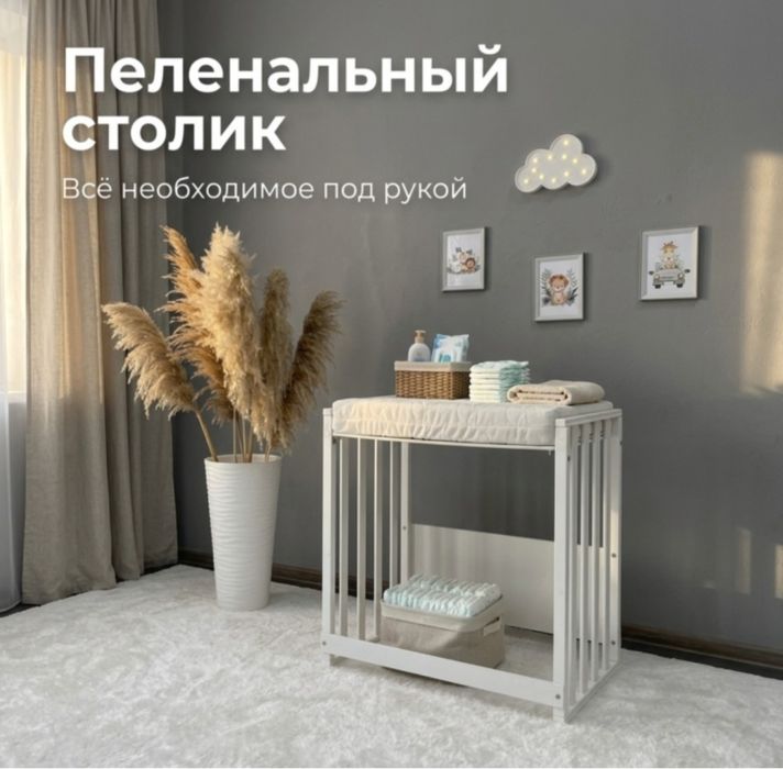 Манеж-кровать трансформер