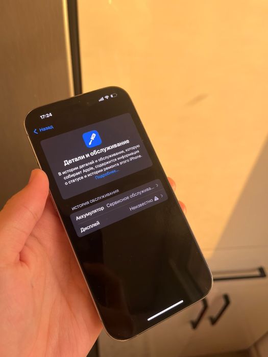 Iphone 15 pro 256gb