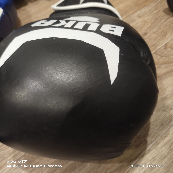 Продам набор для бокса