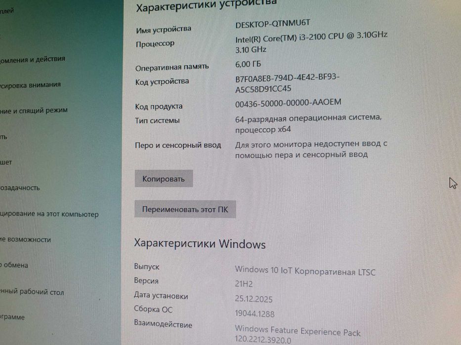 Продается компьютер