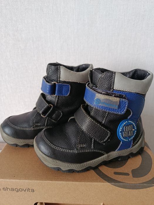 Зимняя обувь для мальчика