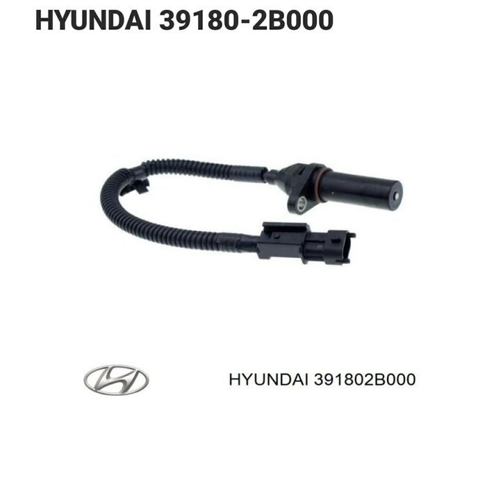 Датчик коленвала HYUNDAI/KIA