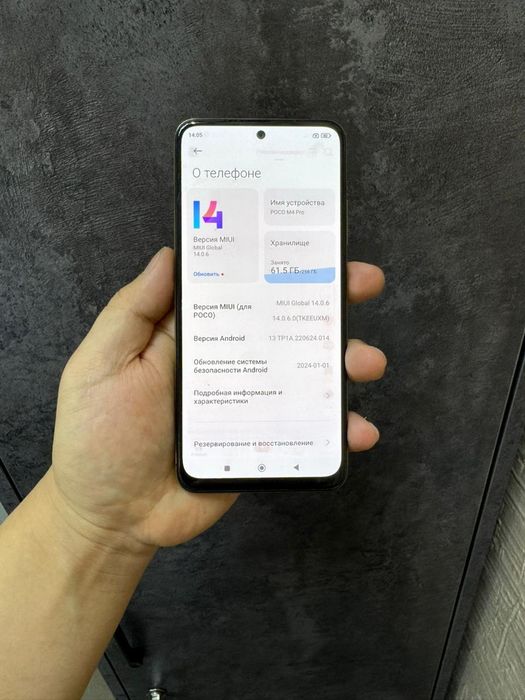 Продам Poko M4 pro  состояние отличное