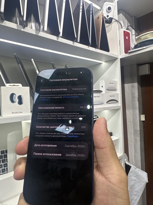 Iphone 17 pro 256 ideal yengide