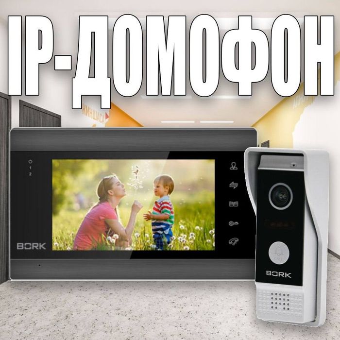 Новинка!!!  IP-Видео Домофон 7 дюймов Black