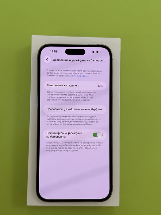 iPhone 14 Pro Max 256 GB Deep Purple