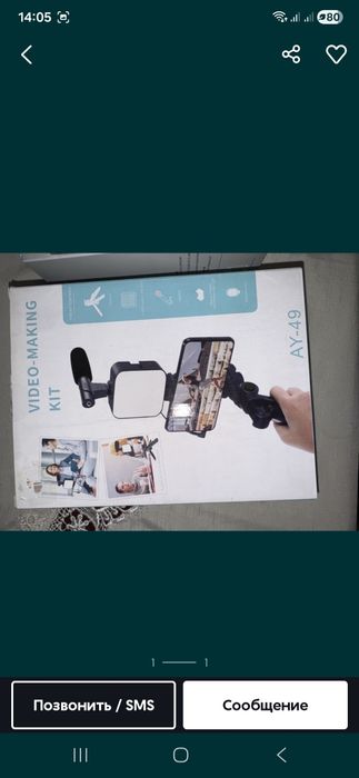 Стабилизатор, лампа, микрофон для видео снимок