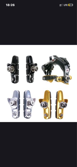 Ког лок , вилсет и запчати для велосипеда