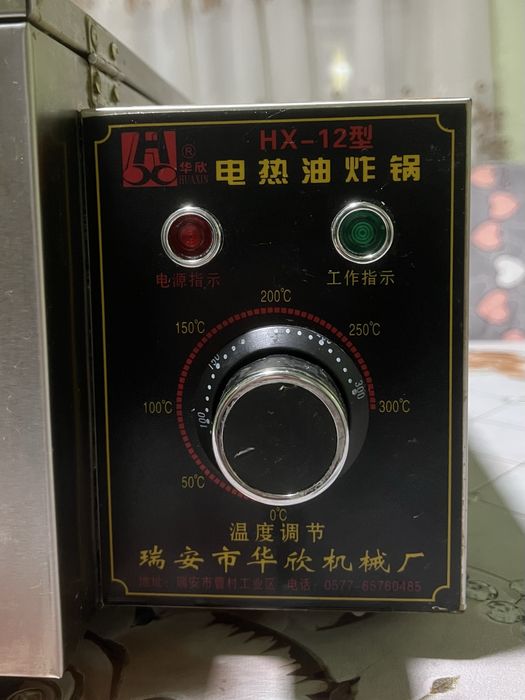 Продается Фритюрница . Perasha aparat sotiladi