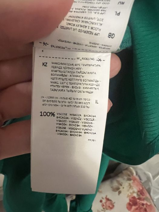 Rochie cu volane Reserved