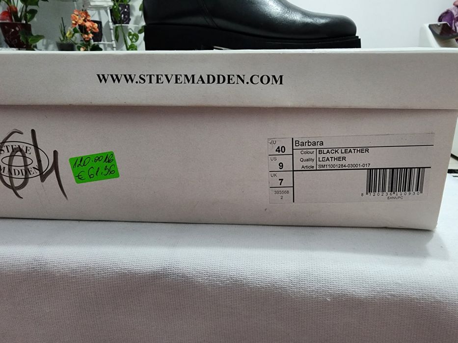 Steve Madden боруши