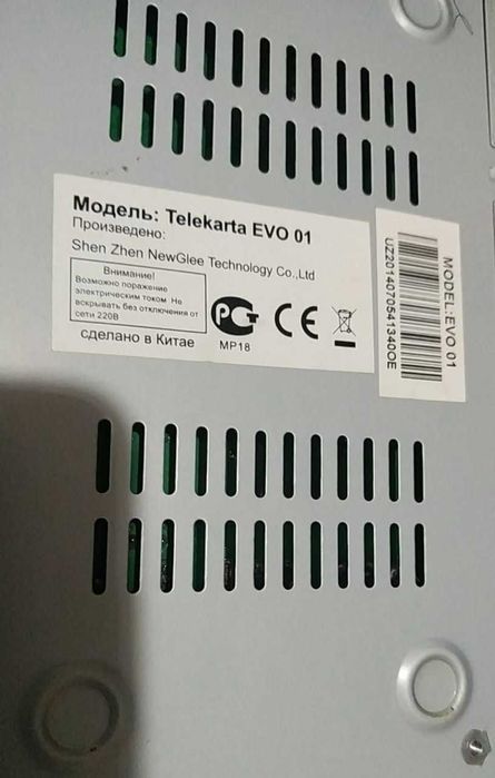 Спутниковый ресивер для телевизора