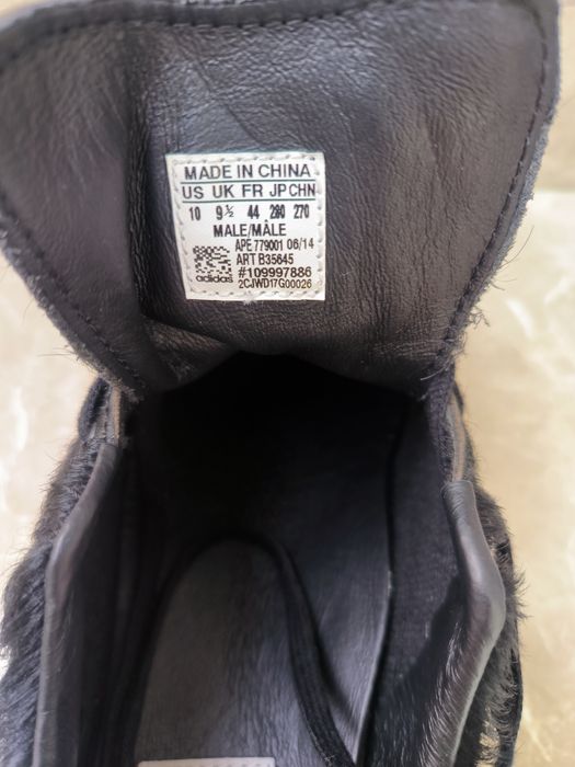 Adidas Stan Smith номер 44 Мъжки маратонки